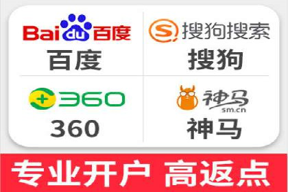 SEM运营公司案例：助力企业业绩增长